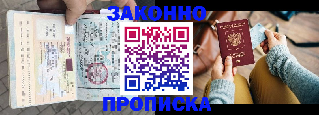 регистрация для школы в Майкопе